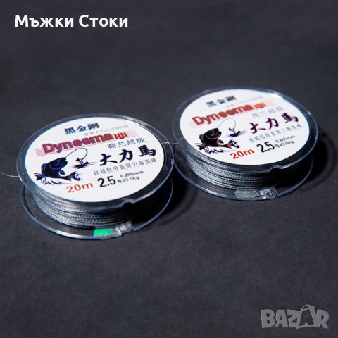 Конец / Плетено влакно - 20 метра, снимка 5 - Такъми - 40173385