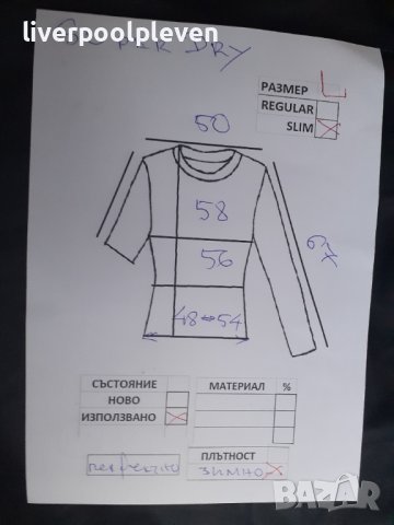 👉Superdry Original L зимно, снимка 10 - Якета - 42732972