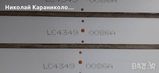 Продавам Power-EAX67209001/1.5/,LG innotek DRT 43inch_A-tipe LED_ARRAY_rev0.0 от тв.LG 43UK6200PLA , снимка 15 - Телевизори - 35610101
