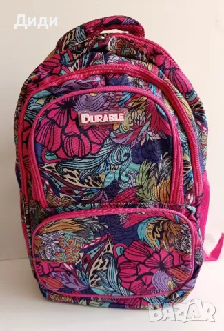 Разпродажба на ученически раници/чанти
