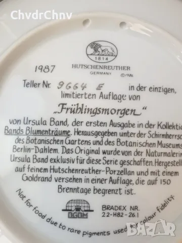 Немска колекционерска декоративна порцеланова чиния Hutschenreuther Bavaria/Fruhlingsmorgen 1987, снимка 3 - Декорация за дома - 48101226