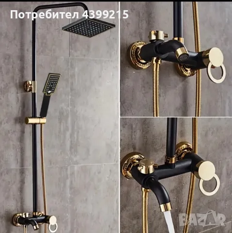 Душ смесител черно с златисто, снимка 2 - Други стоки за дома - 50146361