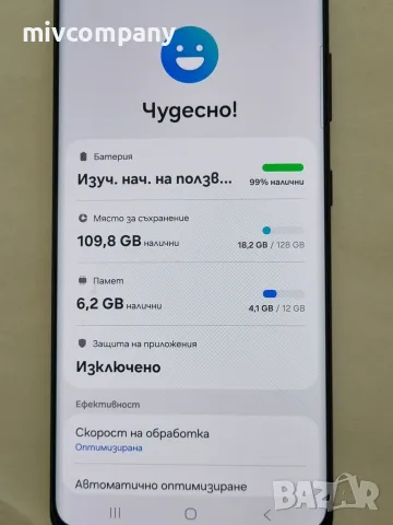 Samsung Galaxy S21 Ultra 5G 128/12GB, снимка 2 - Samsung - 55980116