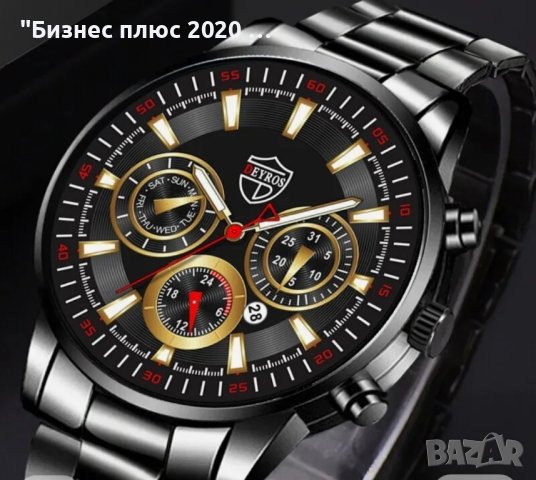 Комплект мъжки часовник DEYROS с кожна гривна, снимка 2 - Мъжки - 42747708