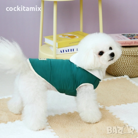 Яке за куче размер S, снимка 2 - За кучета - 52712421