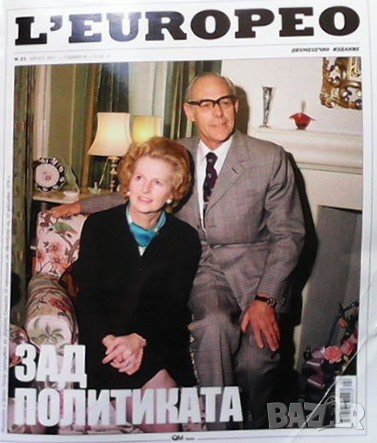 L`Europeo. Бр. 21 / август 2011