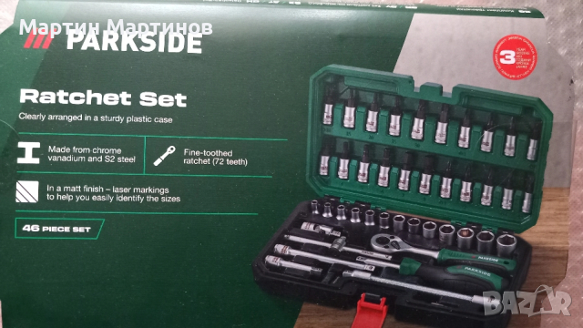 Комплект тресчотки PARKSIDE