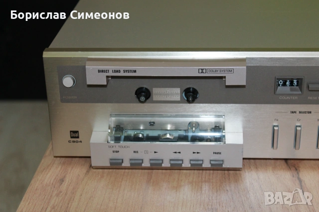 DUAL C-804, снимка 7 - Декове - 54018096