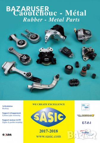 Окачване Swag,Lemförder,Delphi,NK,FAG,TRW,Meyle,Sasic,Febi,MOOG,As Metal и др.., снимка 8 - Части - 30859232