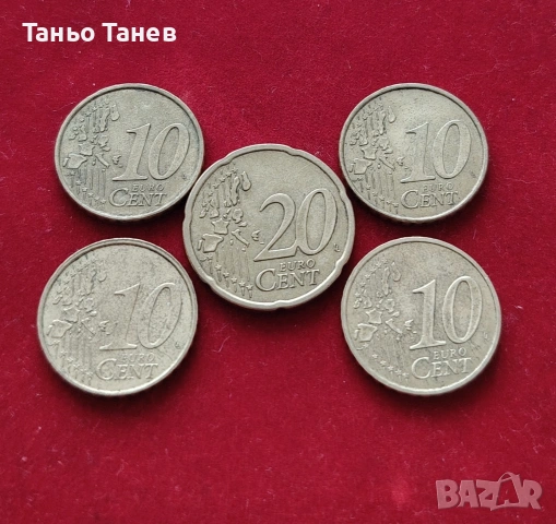 Пет броя Гръцки евро цента 10Ев.ц-4бр и 20Ев.ц-1бр със буквите (F) -(E) , снимка 3 - Нумизматика и бонистика - 54092218