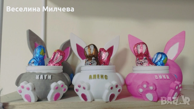 Персонализирано зайче за подарък