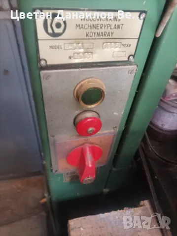 Банциг 600 мм, снимка 3 - Други машини и части - 48432695