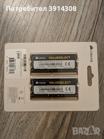 Ram ddr4 2x8Gb 