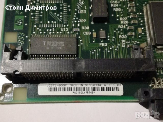 HP Jetdirect J2372-60001 мрежова карта за принтер, снимка 2 - Принтери, копири, скенери - 29354565
