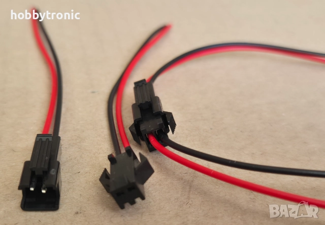 Комплект конектори с кабел