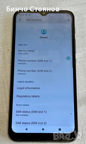 Motorola Moto G30 128gb , снимка 3 - Motorola - 49807650