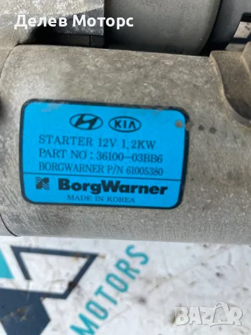 3610003BB6 стартер от Hyundai I20 1. 2I, 84ph, 5 speed, engine G4LA, 2019 , 25000 km. , euro 6C , снимка 5 - Части - 49157756