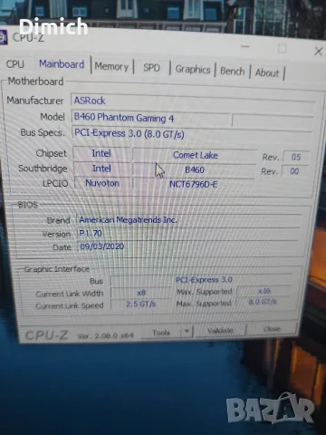 Дънна платка Asrock B460 Phantom Gaming 4 CPU i5 10600KF, снимка 5 - Дънни платки - 56040106