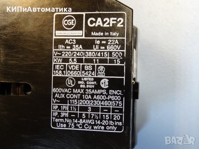 контактор General Electric CGE CA2F2 11 AC3 110V, снимка 8 - Резервни части за машини - 42539547