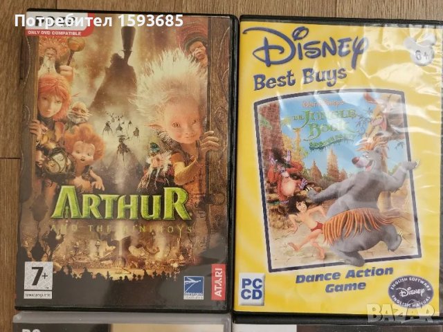 Игри за компютър , снимка 5 - Игри за PC - 47345143