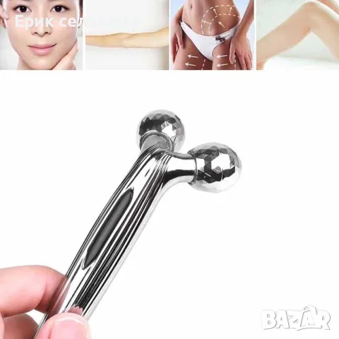 3D Massager XC-116 Ролков Масажор за Лице и Тяло – 360° Ролки