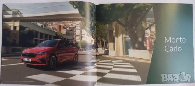 Оригинална брошура каталог за новата Škoda Scala на български език от 2024 г., снимка 8 - Специализирана литература - 52077745