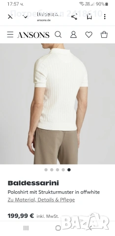 Hugo Boss Baldessarini Knit Памук / Коприна Mens Size M НОВО ! ОРИГИНАЛНА Мъжка  Тениска!, снимка 10 - Тениски - 53877677