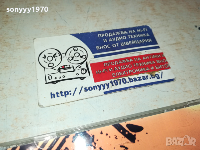 THE OUTCAST CD-ВНОС GERMANY 1103240833, снимка 8 - CD дискове - 44707147