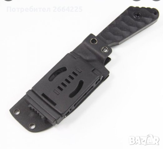 Здрав и много удобен!