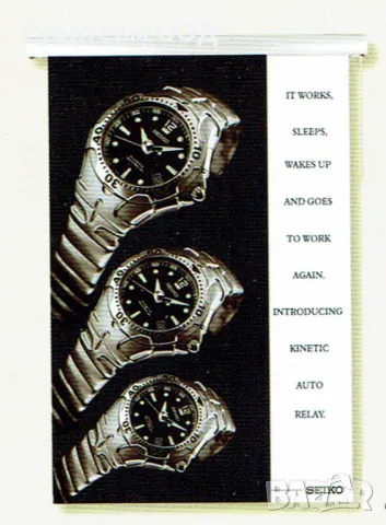 Билбордове, сменящи се реклами