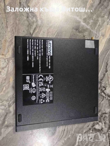 Компютър Lenovo Neo 50Q Intel i5-13420H 16Gb RAM 194Gb SSD, снимка 5 - Работни компютри - 52693871