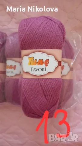 Предлагам красива мека прежда , снимка 11 - Други - 47694971