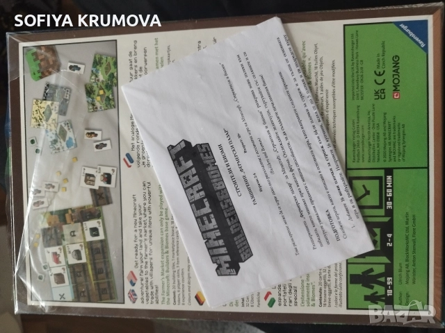 Настолна игра Minecraft , снимка 2 - Образователни игри - 52964714