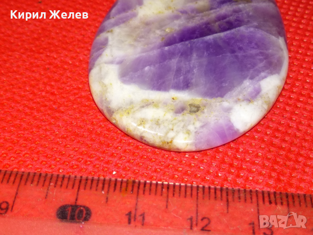 ВЕЛИКОЛЕПЕН СКЪПОЦЕНЕН АРТ МЕДАЛЬОН НАТУРАЛЕН АМЕТИСТ РЪЧНО ЮВЕЛИРНО ПОЛИРАН 44124, снимка 10 - Колиета, медальони, синджири - 44756347