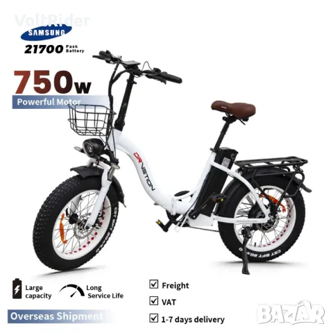 Сгъваемо електрическо колело DrveTion CT20 750W 48V 15Ah, снимка 2 - Велосипеди - 49399902