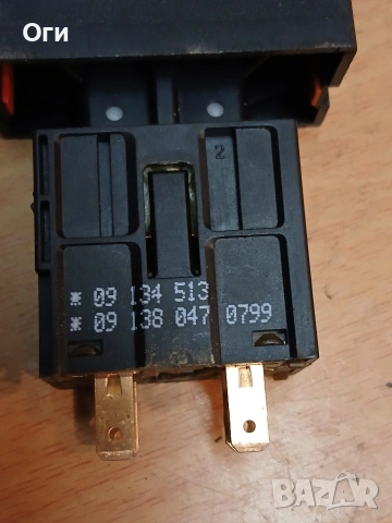 Бутон аварийни светлини за Опел вектра В 09 134 513 / 09 138 047 0799, снимка 3 - Части - 53874237