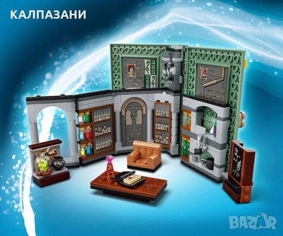 LEGO® Harry Potter™ 76383 - Момент в Hogwarts™: Час по отвари, снимка 6 - Конструктори - 33870504