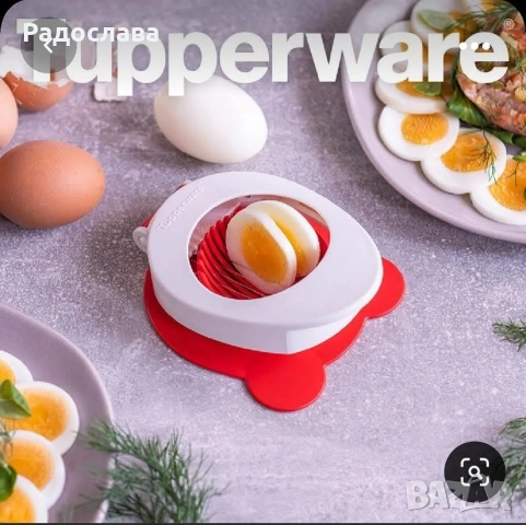 Tupperware РЕЗАЧКА ЗА ЯЙЦА