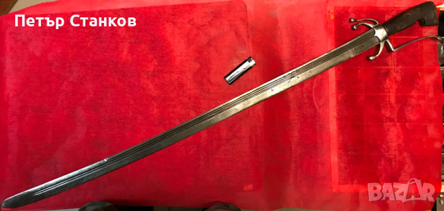 Огромна нимча,сабя,ятаган