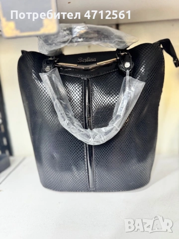 Чанти Berlina, снимка 3 - Чанти - 53141798