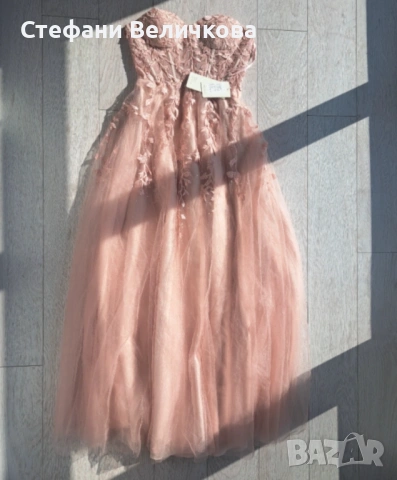 Бална рокля