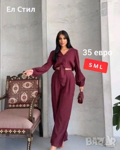 ❣️Дамски комплект , снимка 2 - Комплекти - 53959043