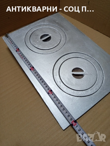 Соц Стара Чугунена Плоча За Стара Печка Барбекю Барбекюта., снимка 4 - Антикварни и старинни предмети - 51571158