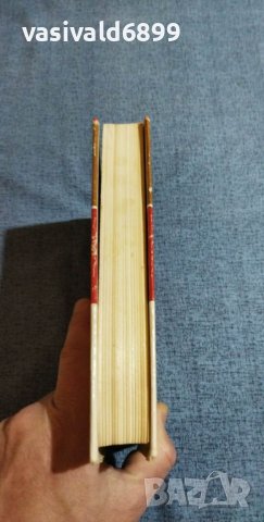 "Покриви на живота", снимка 5 - Специализирана литература - 40381413