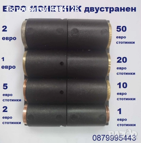 Монетник За Такси Автомобил, снимка 3 - Аксесоари и консумативи - 52941020