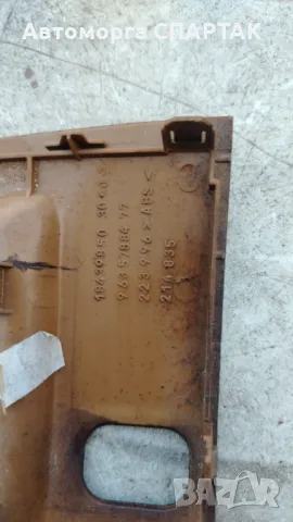 Peugeot 607 3.0i V6 Бензин 2001 Предно табло Централна конзола Дървена облицовка 9635788477, снимка 2 - Части - 48896948