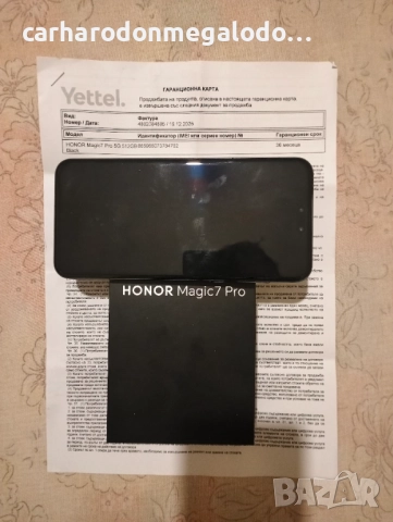 Honor Magic7 Pro 5G 512GB 12GB RAM Dual Чисто Нов 36 Месеца Гаранция, снимка 5 - Huawei - 52893601