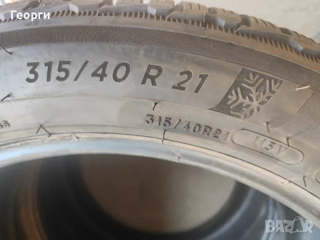 2бр. зимни гуми 315/40/21 Michelin, снимка 6 - Гуми и джанти - 55824458
