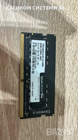 RAM памет 8GB DDR4 SODIMM / 2400 MHz