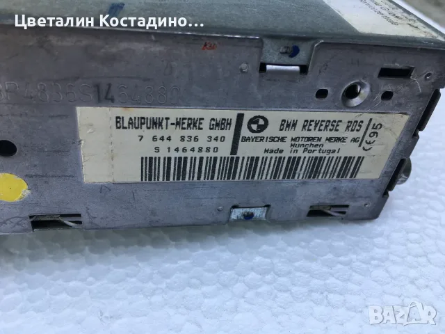 оригинален радиокасетофон Bmw Reverse RDS, снимка 3 - Части - 56351230